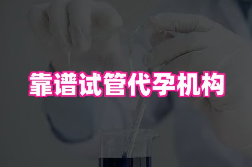 61助孕网 1