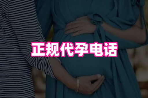 61助孕网 4